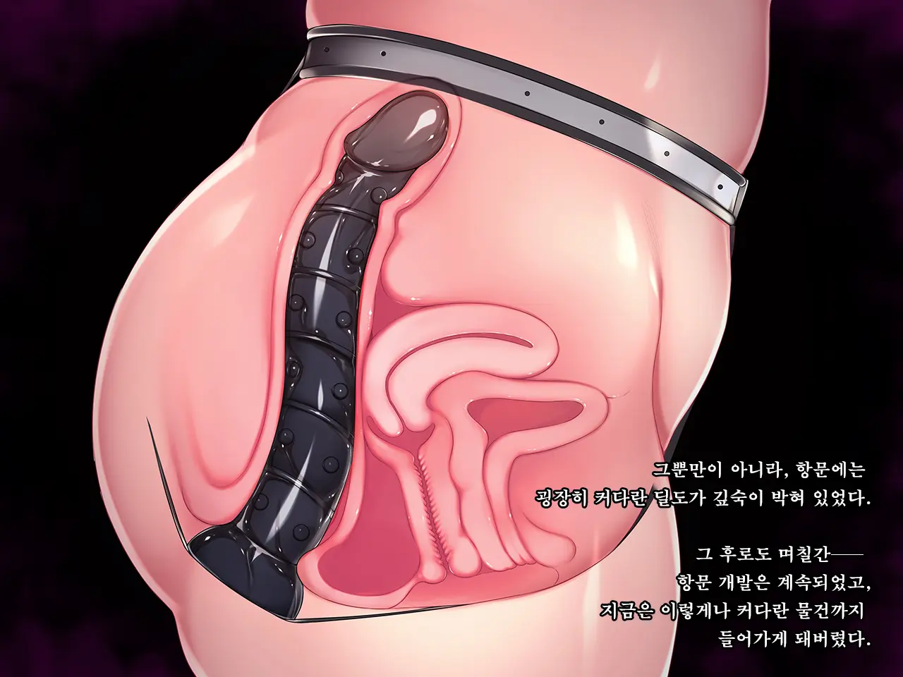 Meikko JK Hasegawa Shiho Kairaku Choukyou Chiiku Nisshi. Watashi Ga Oji-Sama Senyou No Hentai Nikubenki Ni Naru Made~ | 조카딸 JK 하세가와 시호 쾌락조교 치육(痴育)일지 ~내가 삼촌 전용의 변태 육변기가 되기까지~